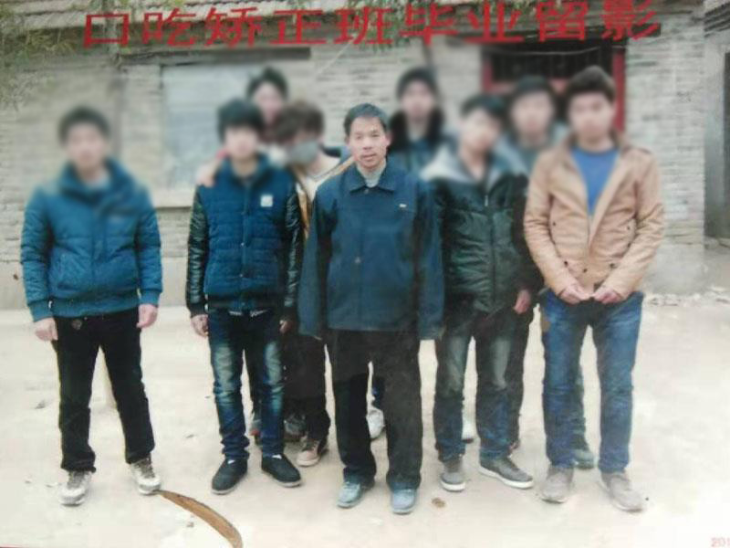 口吃学校历届学员毕业留念