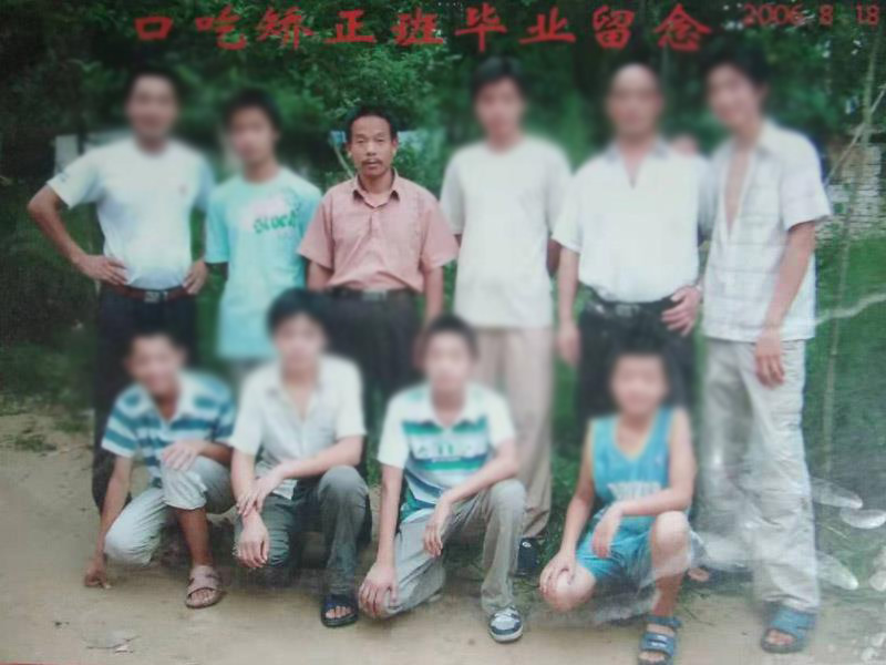 口吃学校历届学员毕业留念